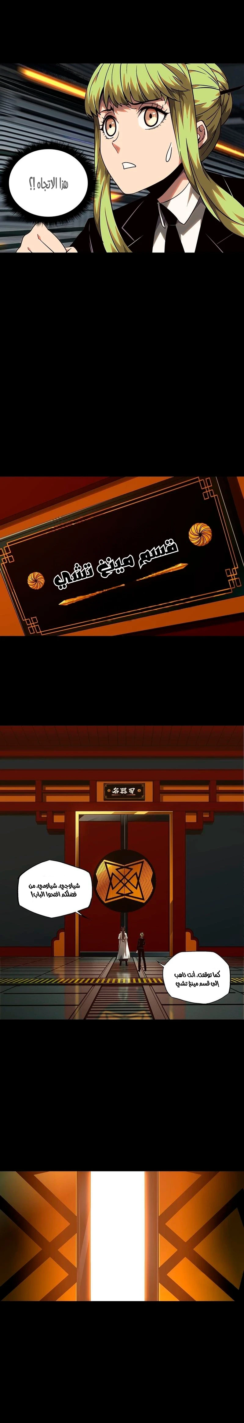 Chapter Image 4