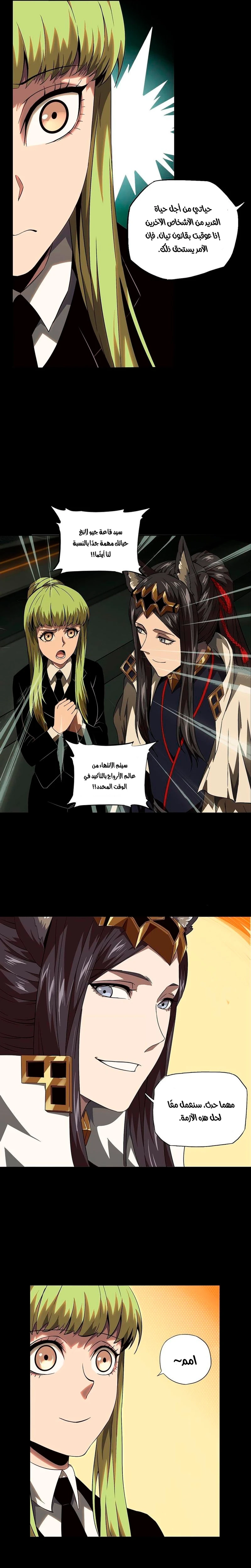 Chapter Image 11