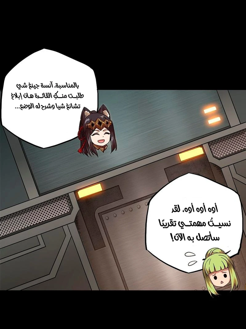 Chapter Image 12