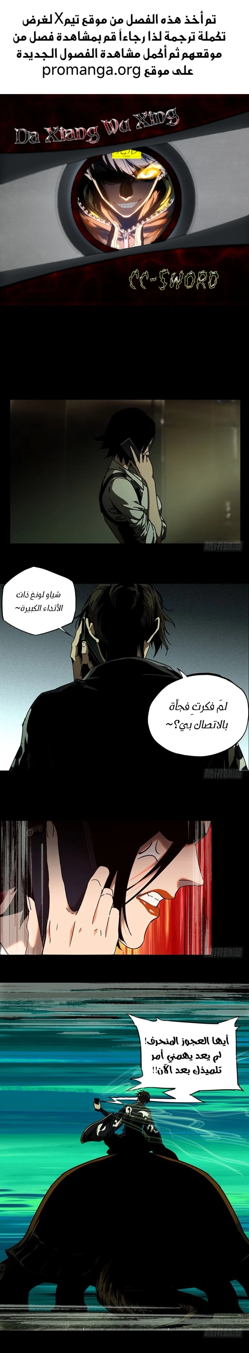 Chapter Image 1