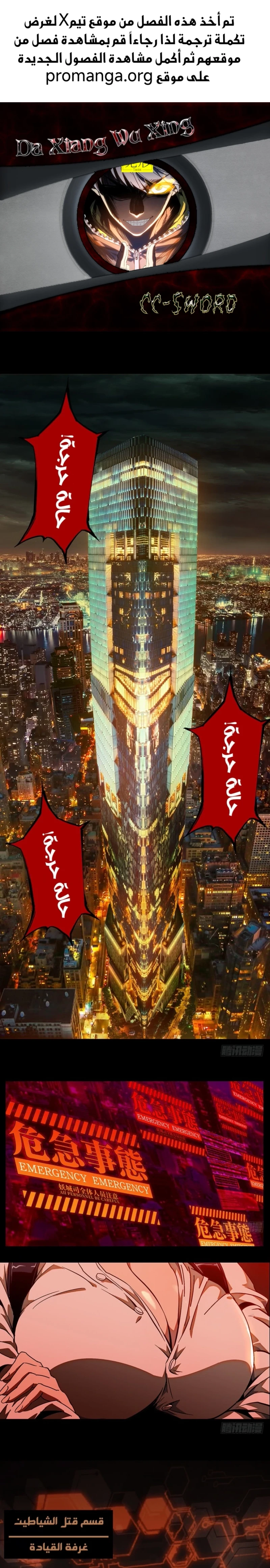 Chapter Image 1