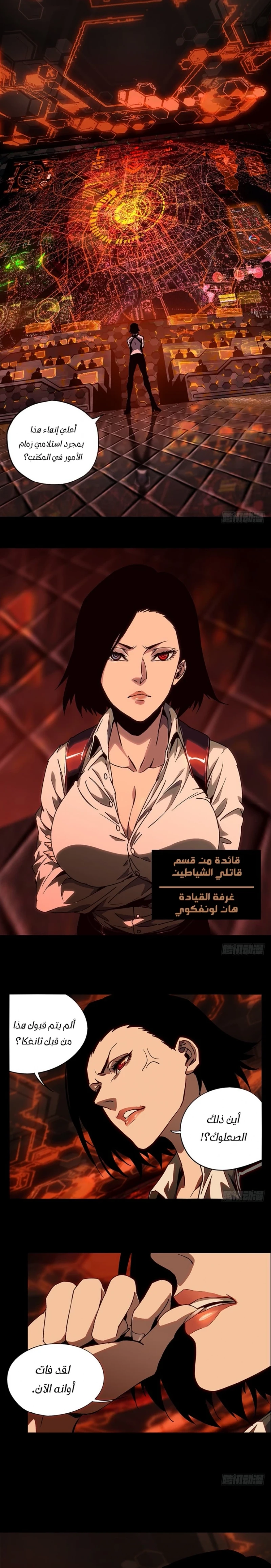 Chapter Image 2