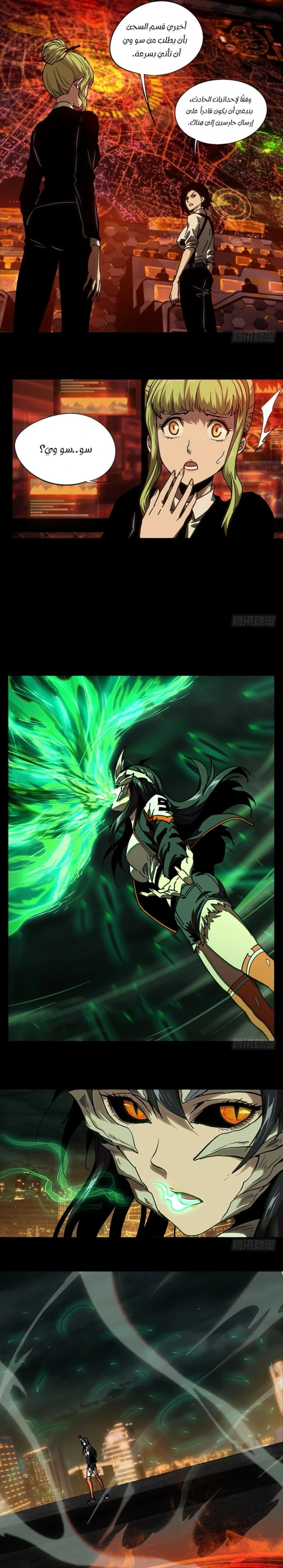 Chapter Image 4