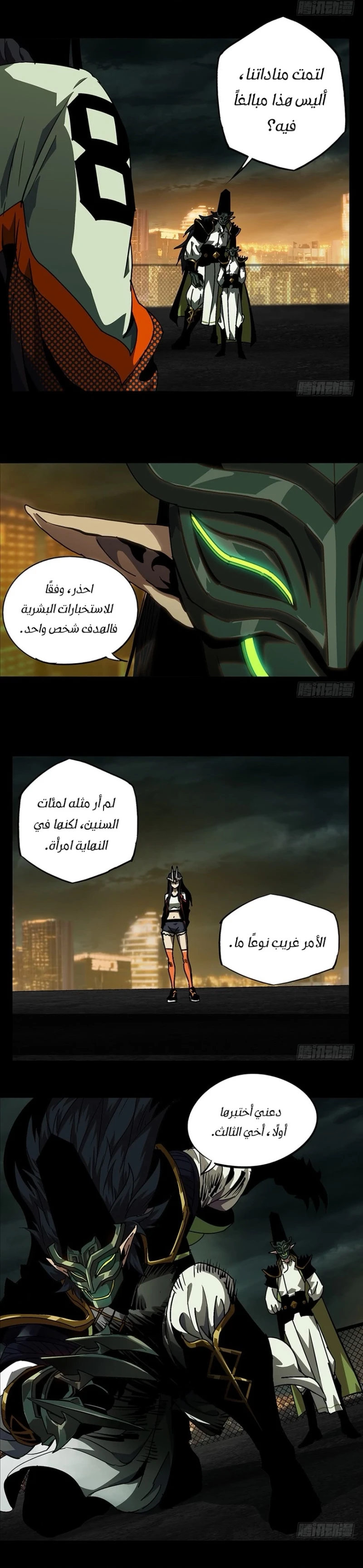 Chapter Image 6
