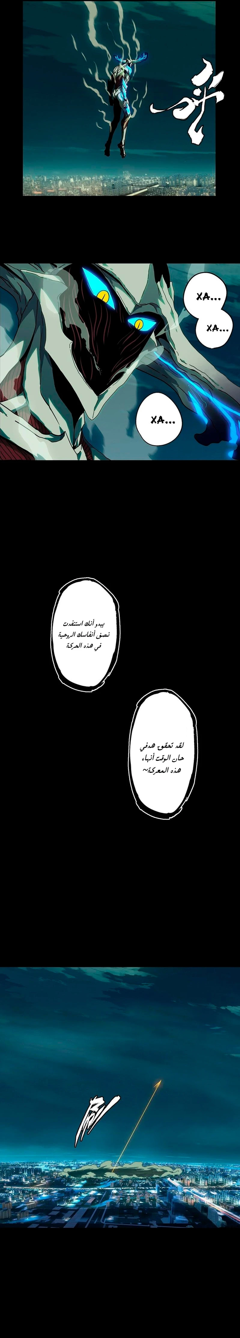 Chapter Image 9