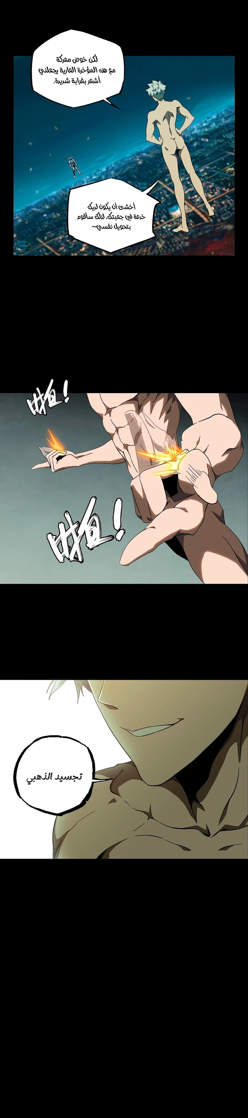 Chapter Image 11