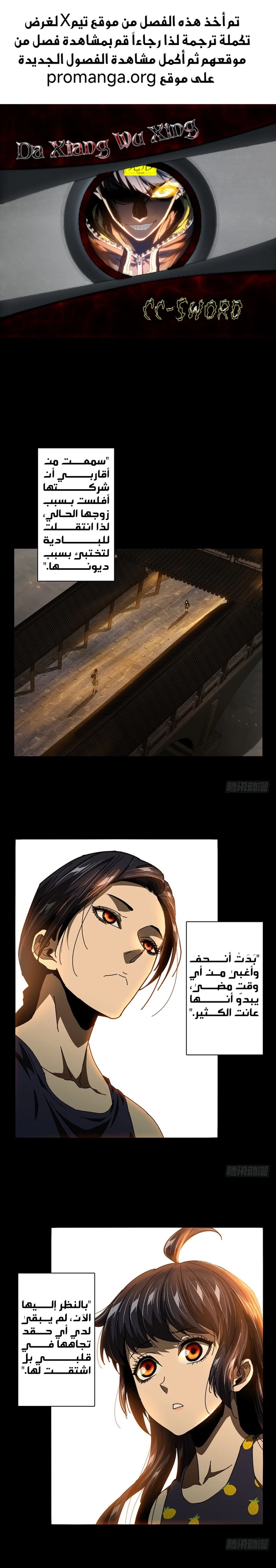 Chapter Image 1