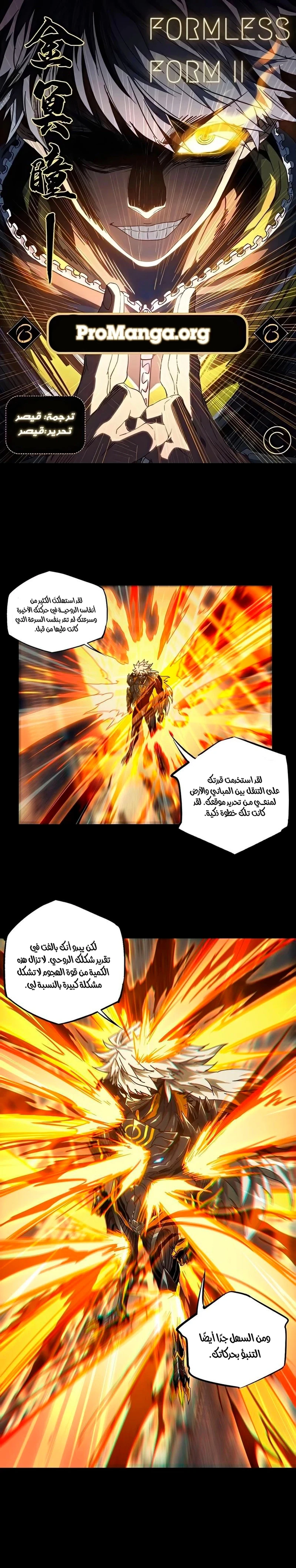 Chapter Image 1