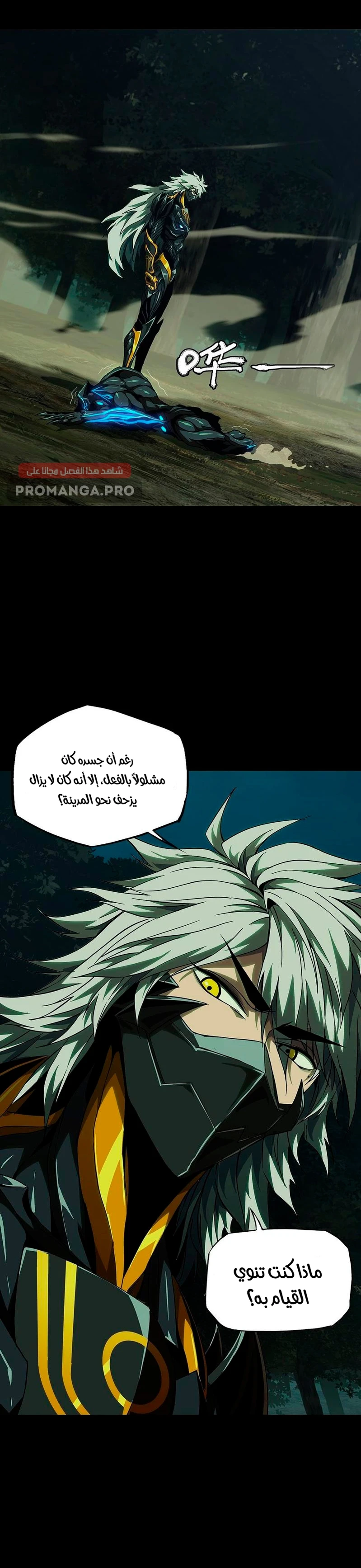 Chapter Image 12