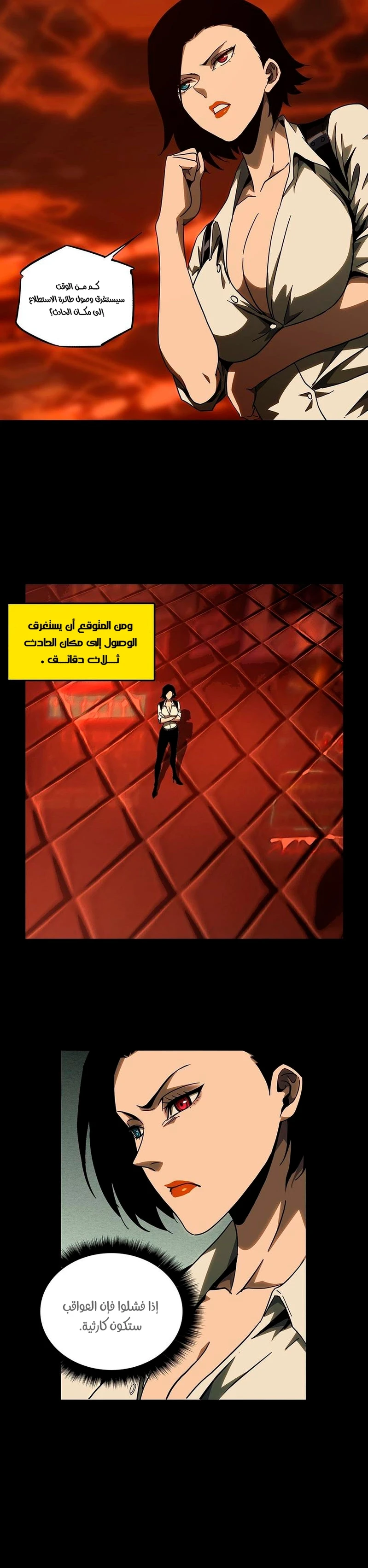 Chapter Image 2