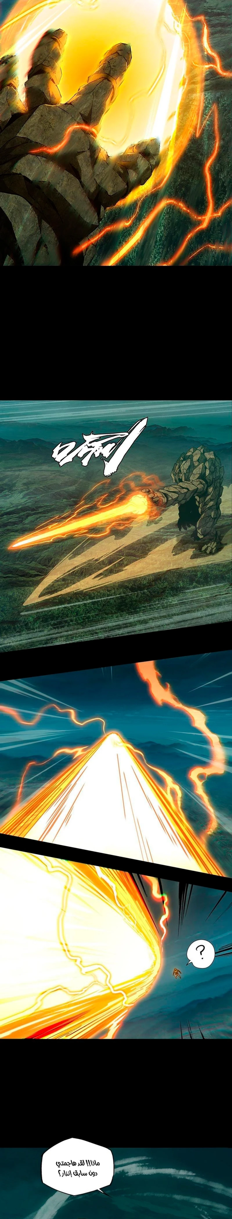 Chapter Image 4