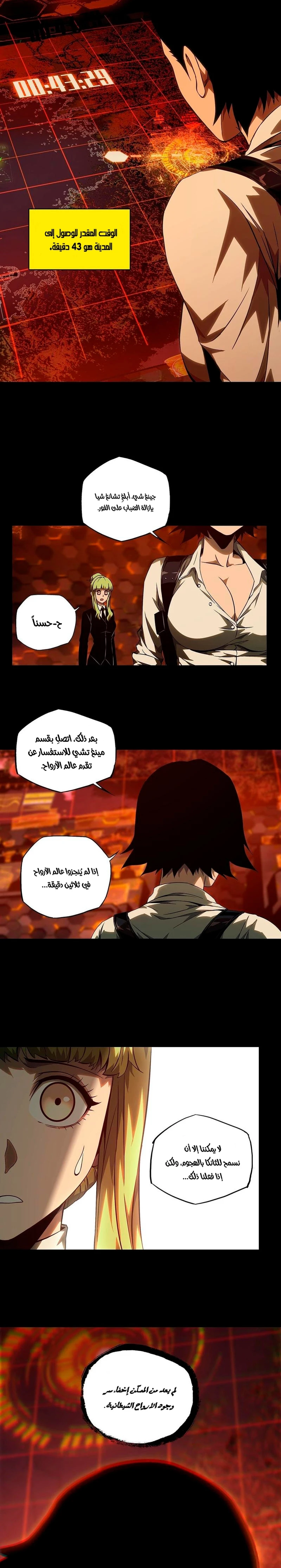 Chapter Image 12