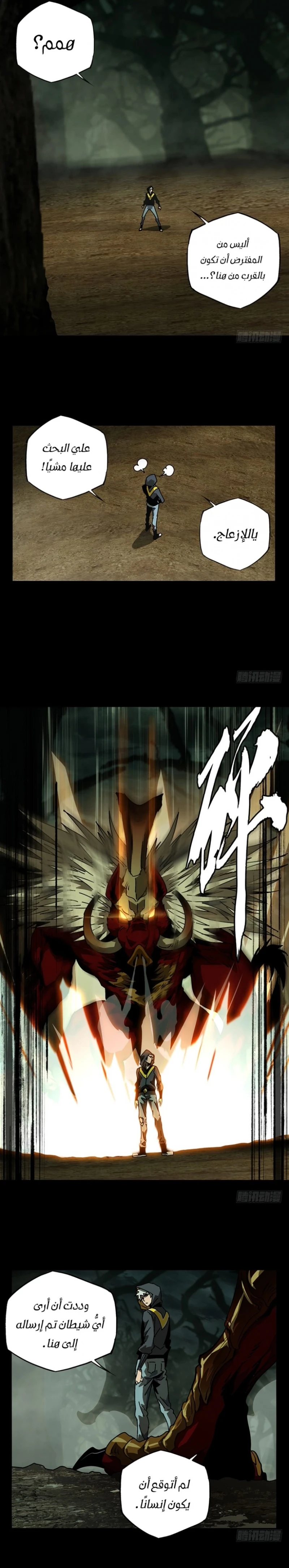 Chapter Image 5