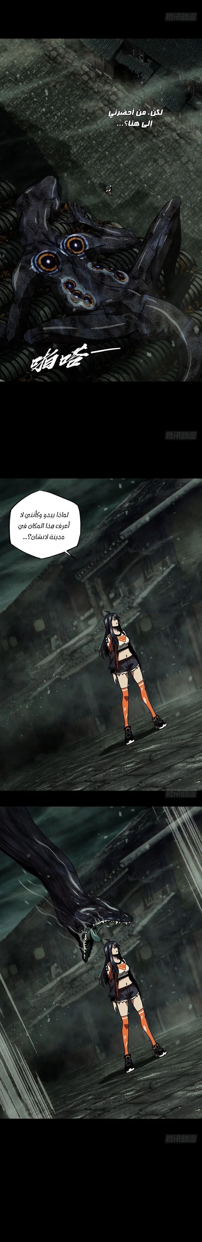 Chapter Image 8