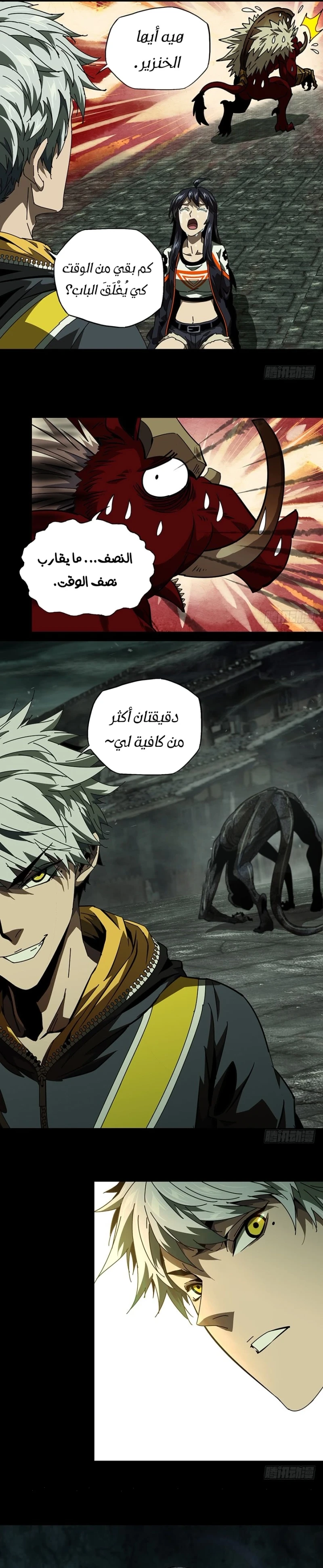 Chapter Image 3