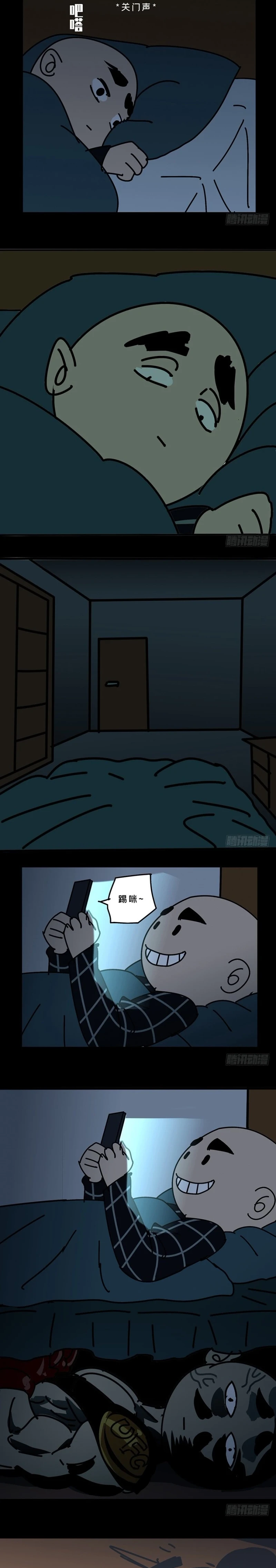 Chapter Image 11