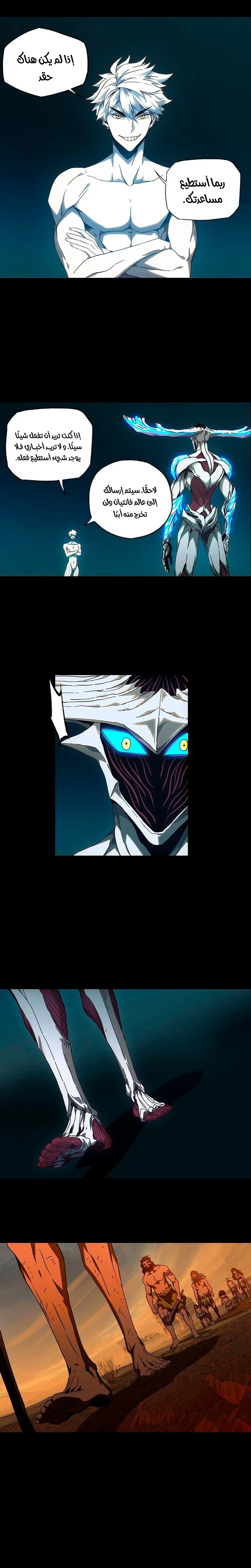 Chapter Image 5