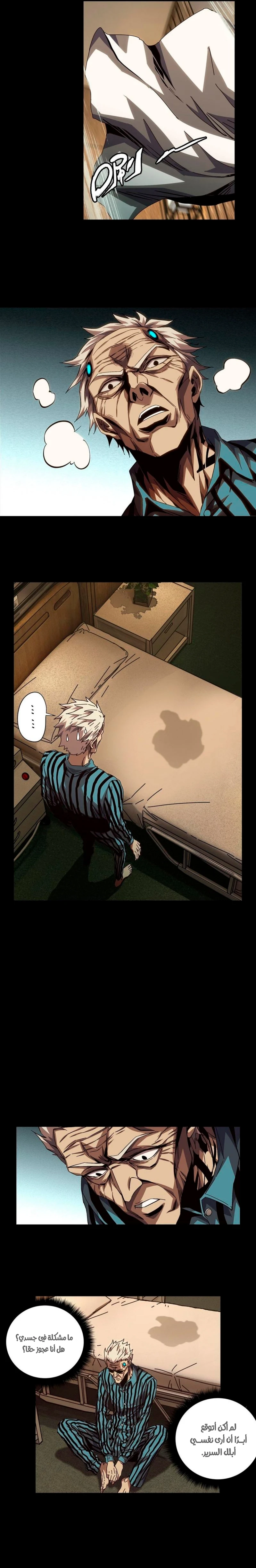 Chapter Image 9