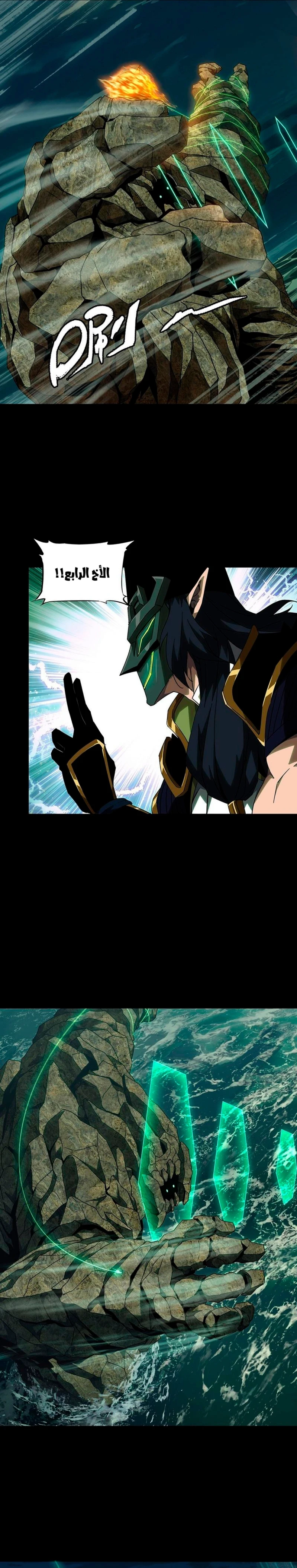Chapter Image 2
