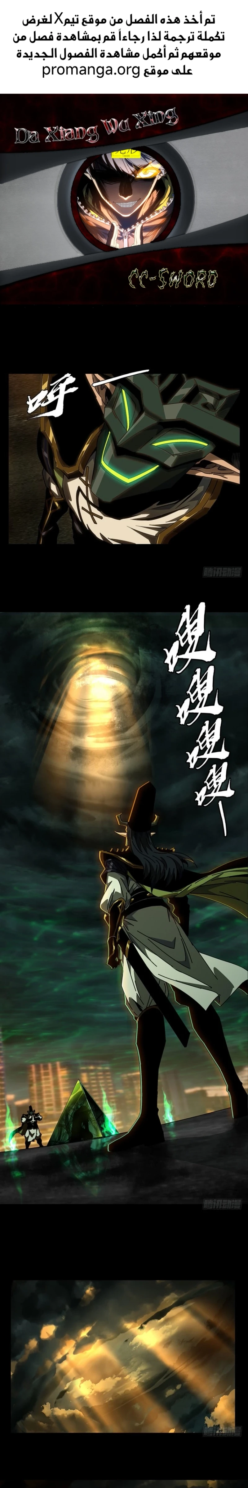 Chapter Image 1