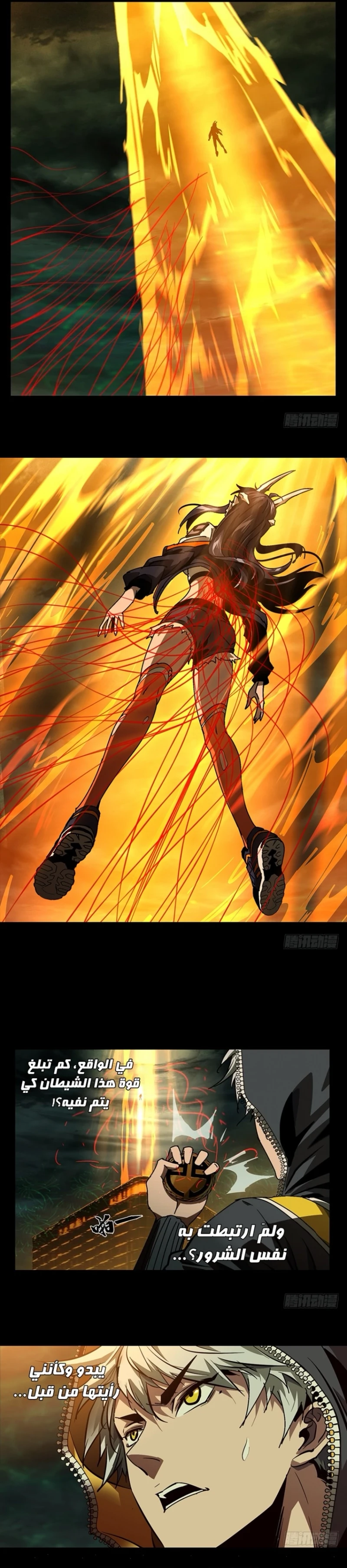Chapter Image 4