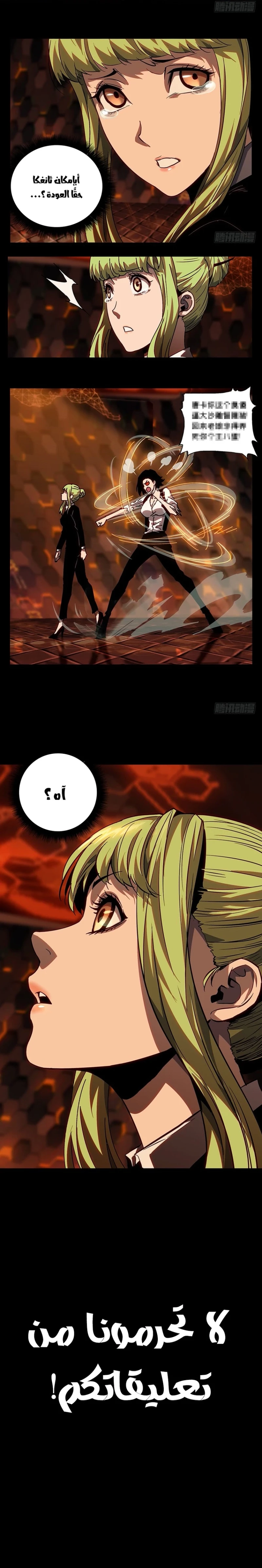 Chapter Image 11