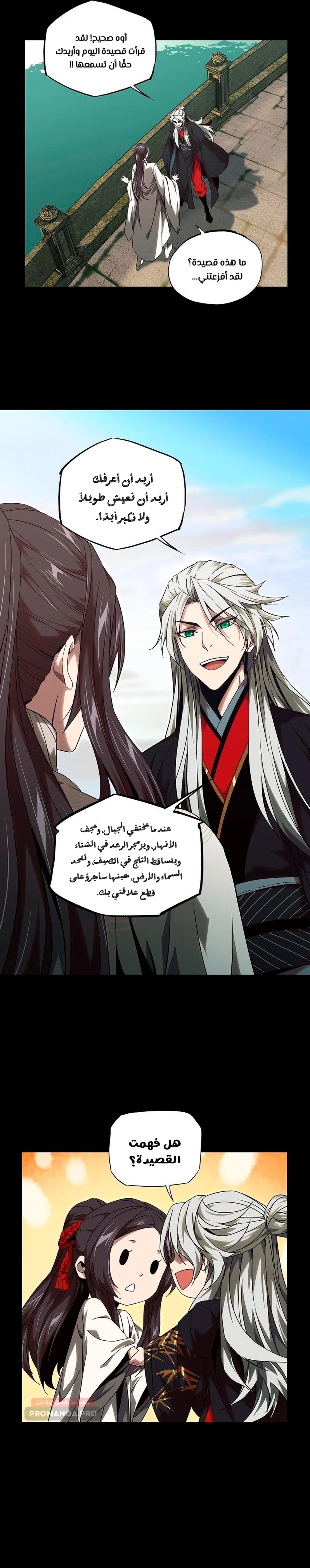 Chapter Image 8