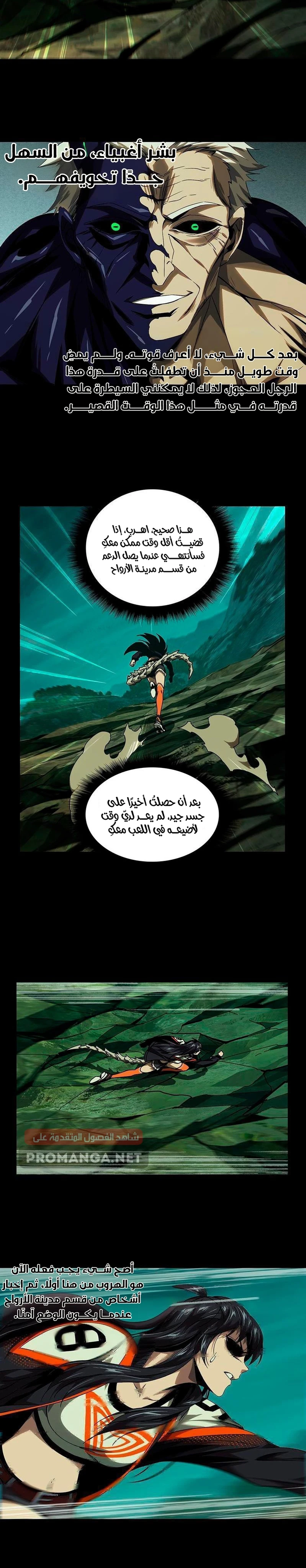 Chapter Image 8