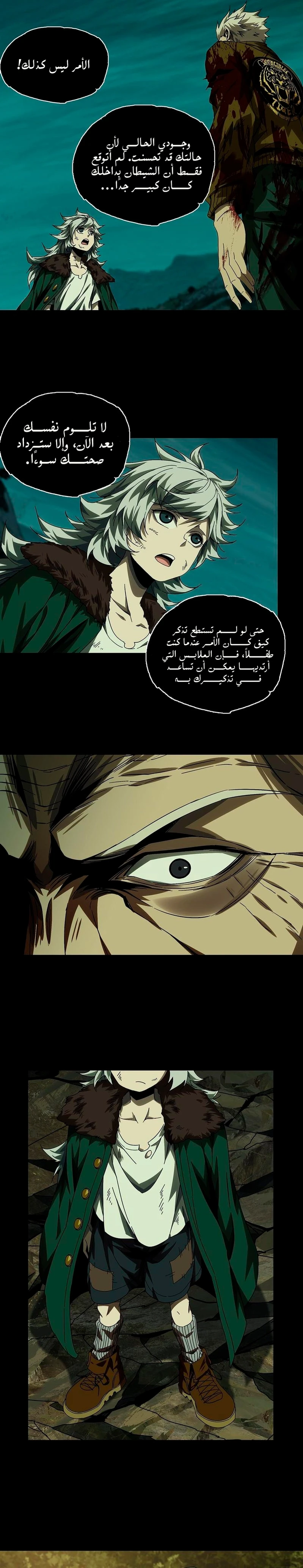 Chapter Image 8