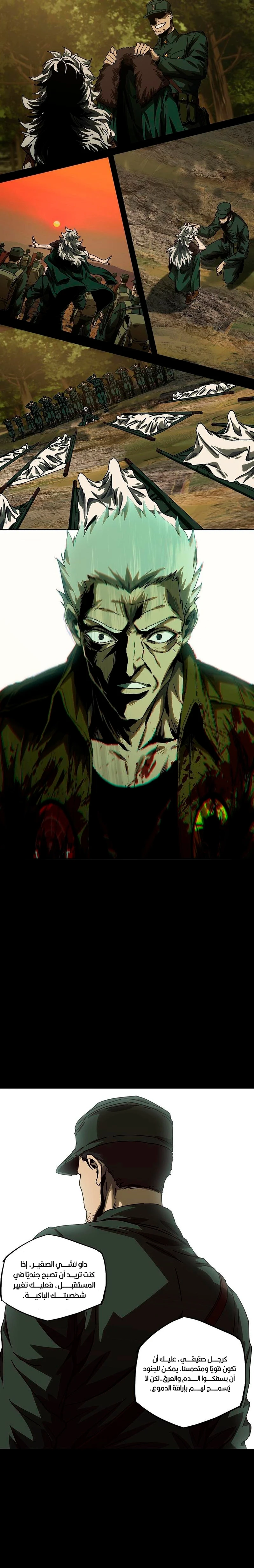 Chapter Image 9