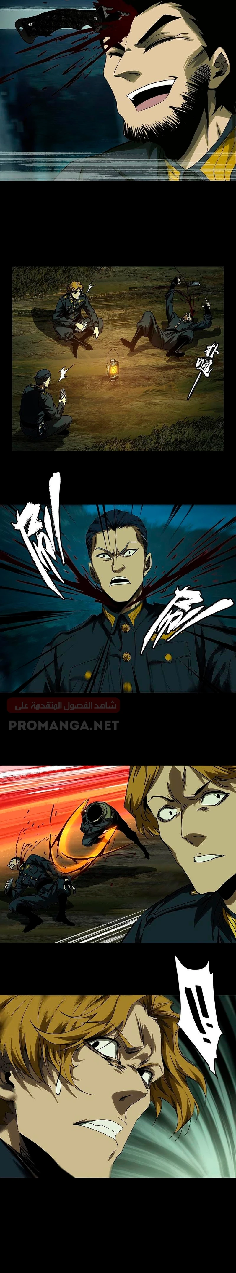 Chapter Image 2