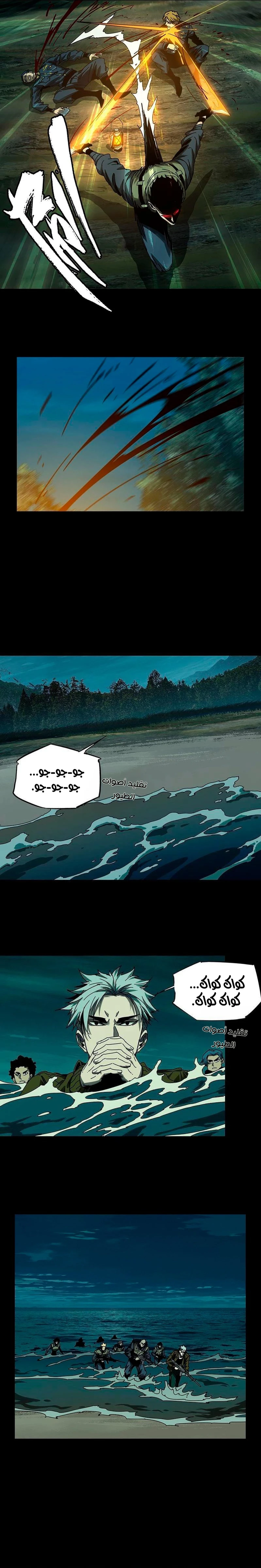 Chapter Image 3