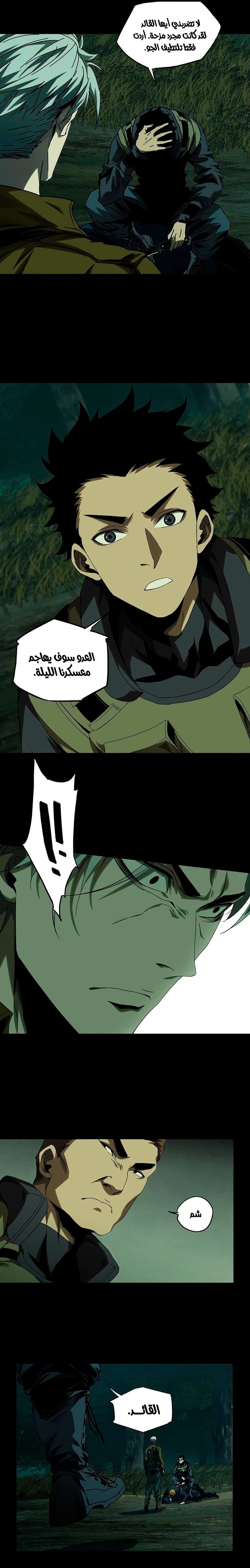 Chapter Image 5