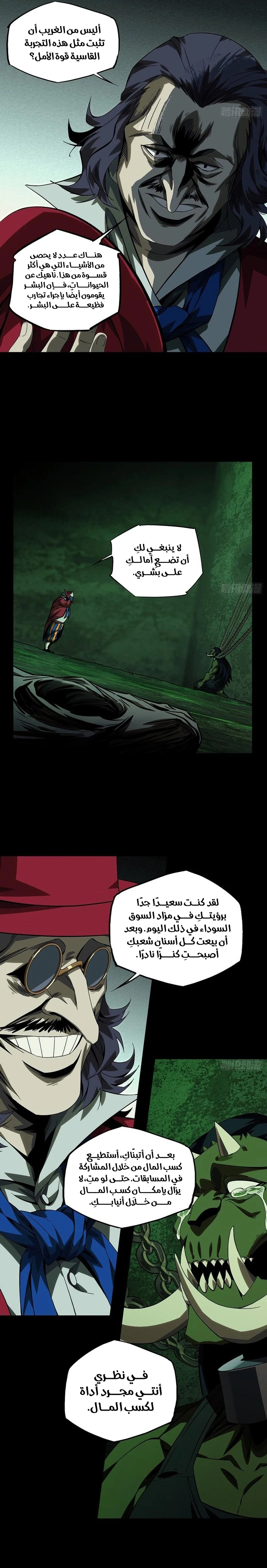 Chapter Image 12