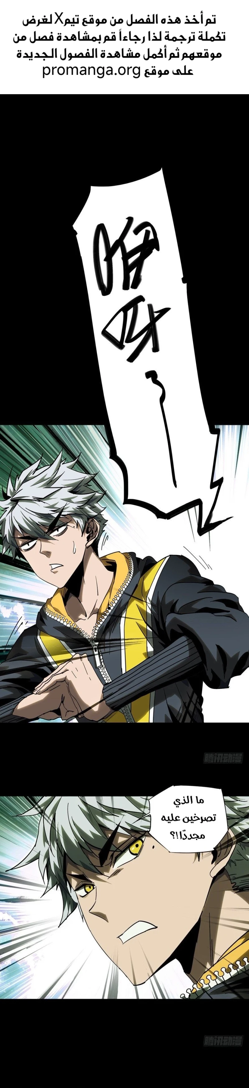 Chapter Image 1