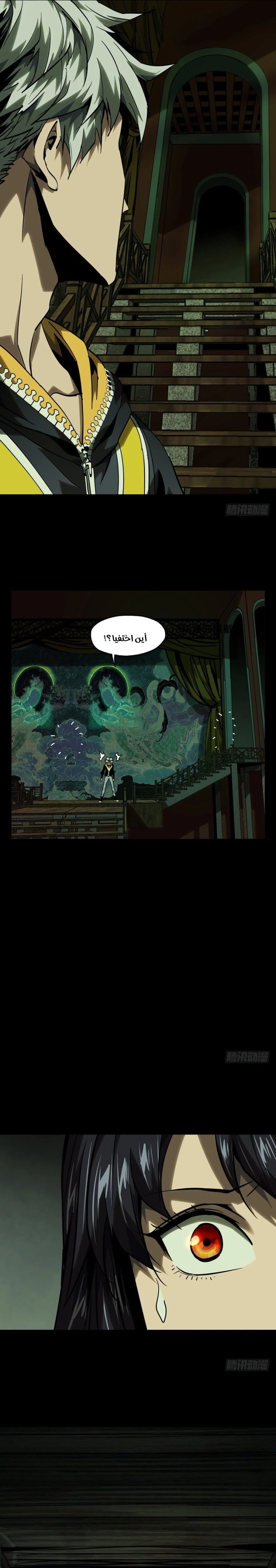 Chapter Image 2