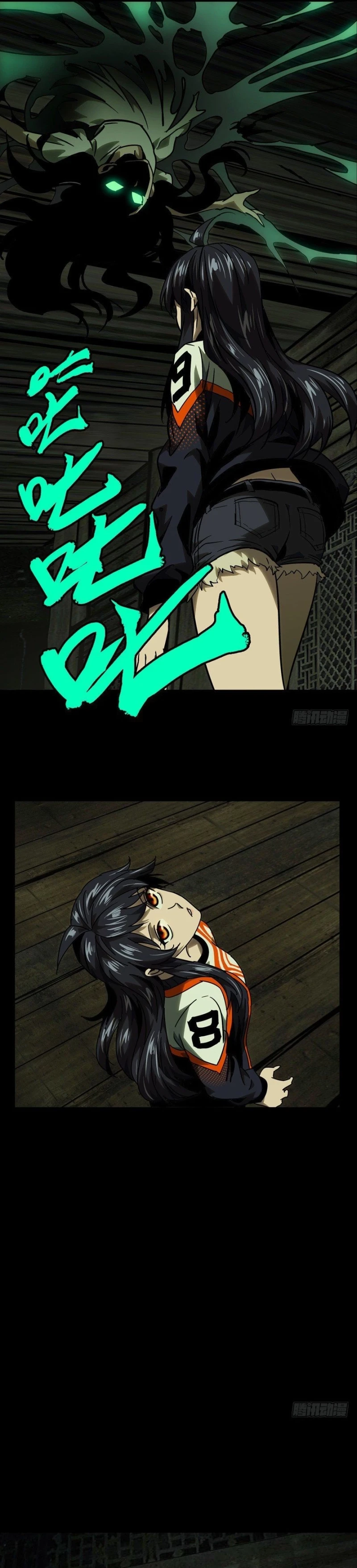 Chapter Image 7