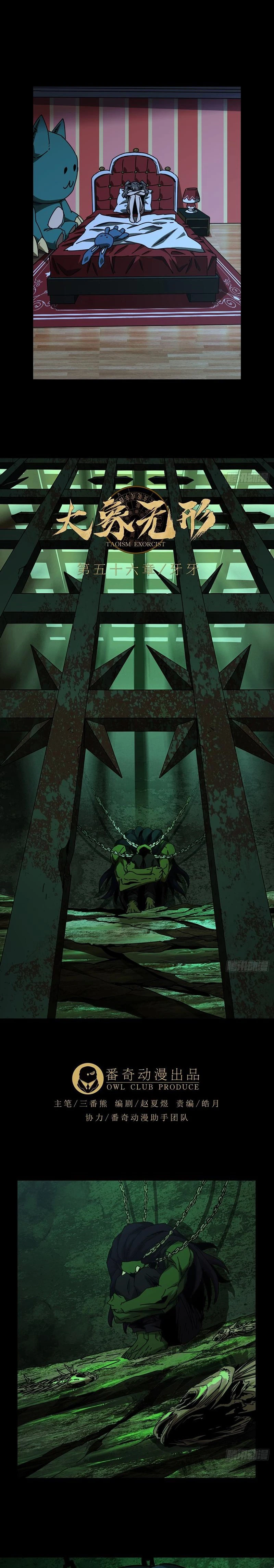 Chapter Image 2