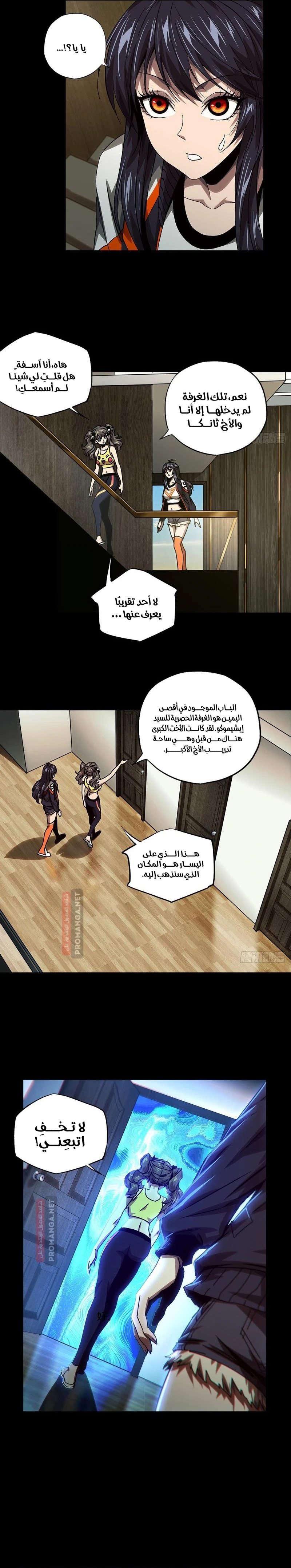 Chapter Image 12
