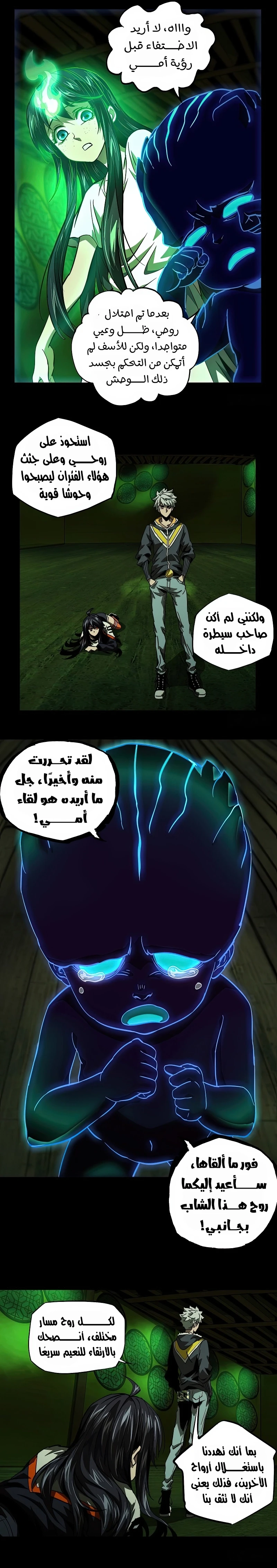 Chapter Image 2