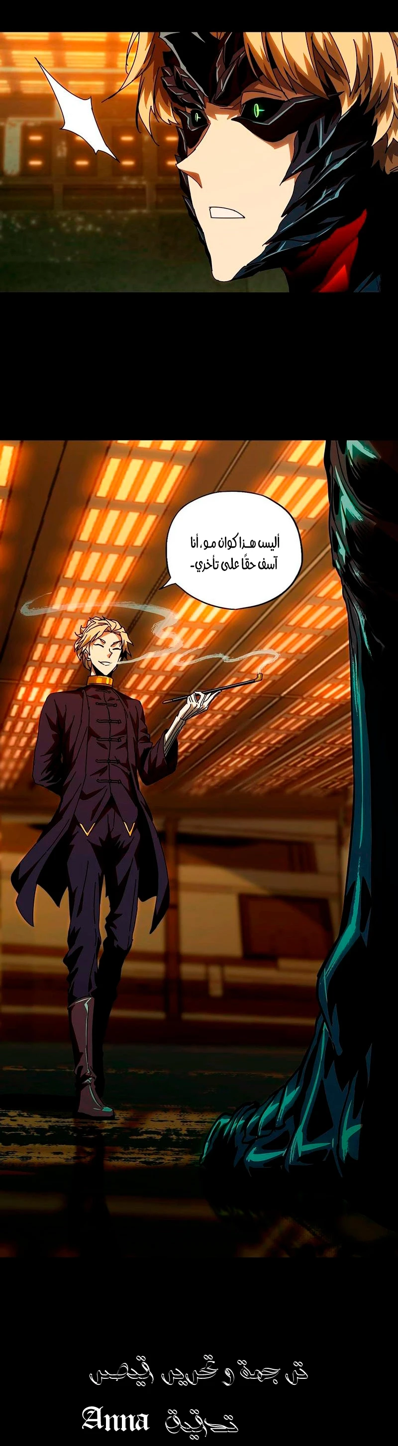 Chapter Image 11