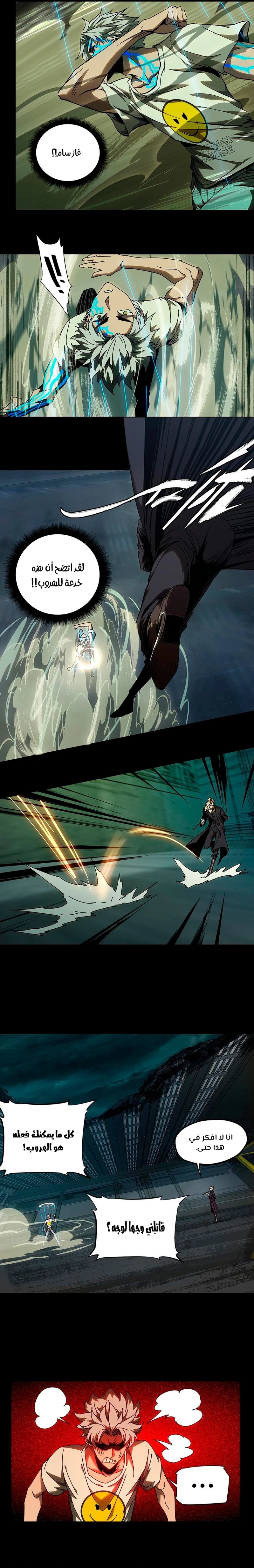 Chapter Image 2