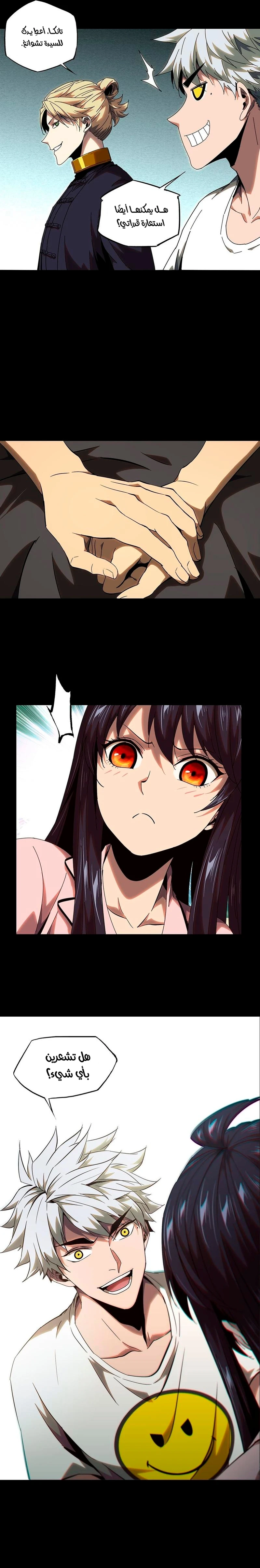 Chapter Image 2