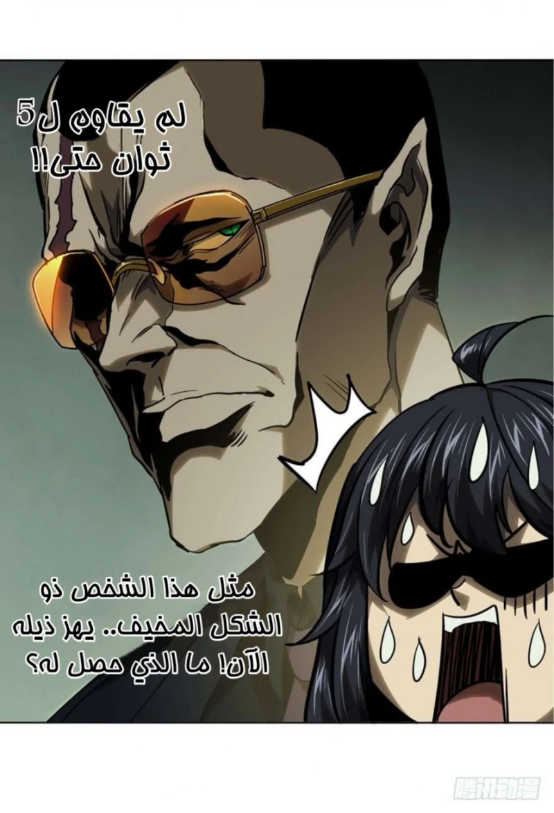 Chapter Image 28