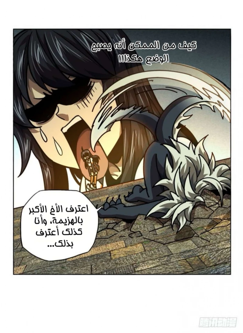 Chapter Image 29