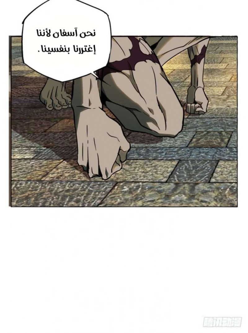 Chapter Image 31