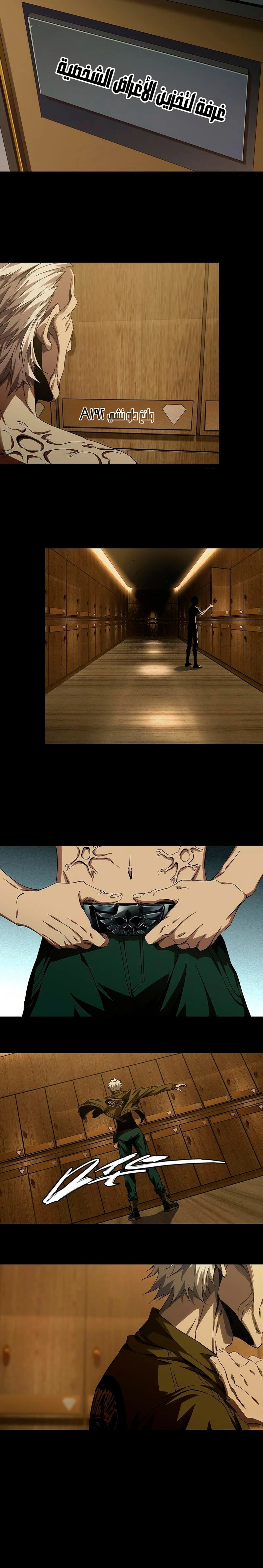 Chapter Image 5