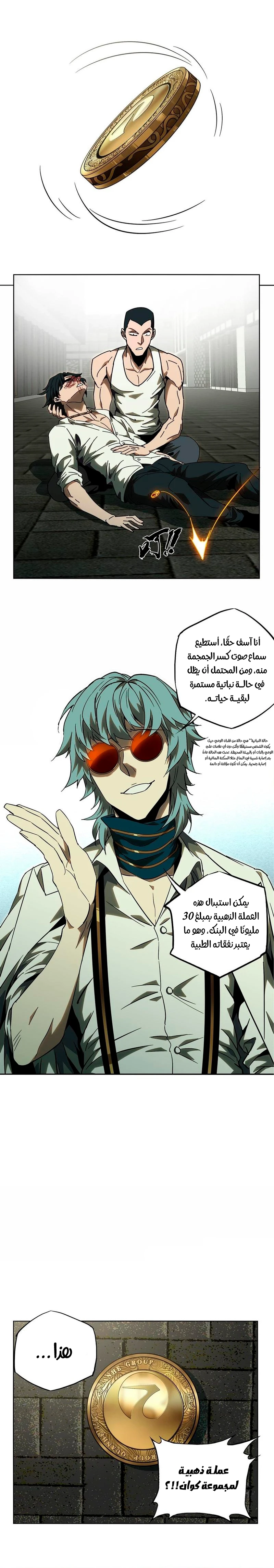 Chapter Image 12