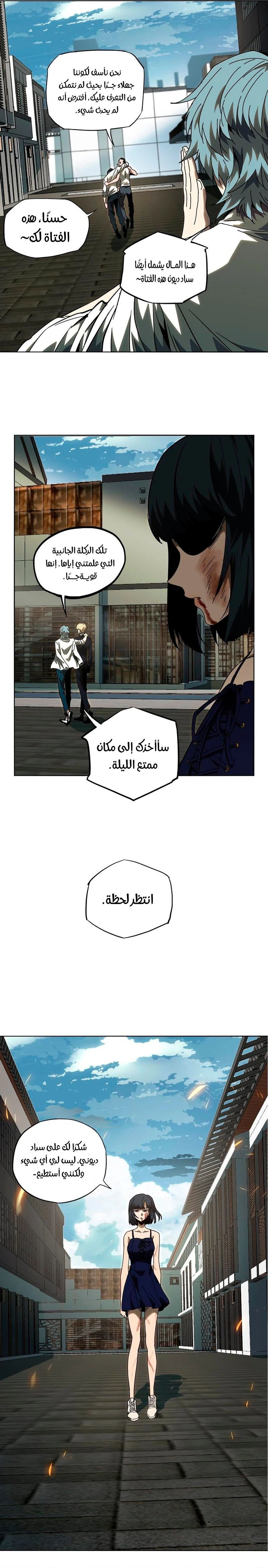 Chapter Image 13