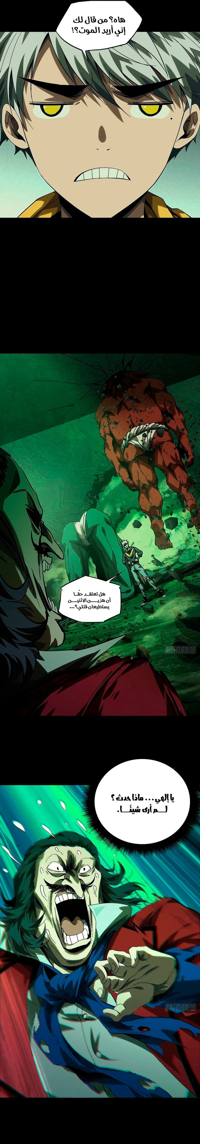 Chapter Image 4